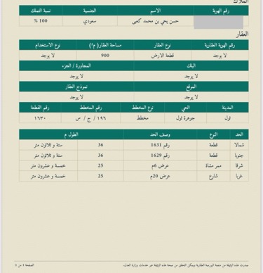 img-1