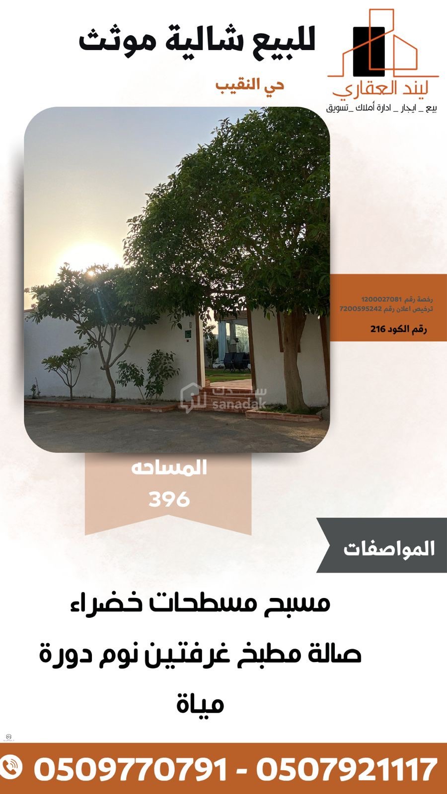 img-0