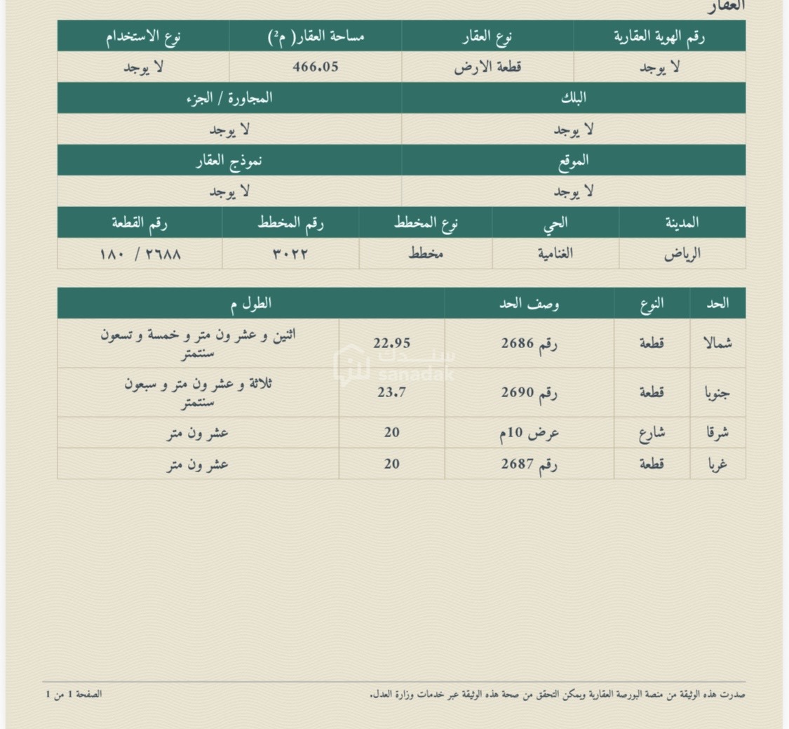 img-0
