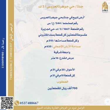 https://dp57m2l5m3m9o.cloudfront.net/posts/783768bf-d1dd-413b-9563-b6bb39bee16c/thumb.jpg